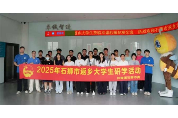 探秘蓝莲花工厂：返乡大学生零距离感受智能铺布机“黑科技”